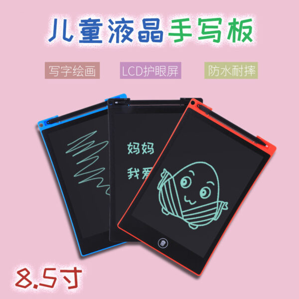 8.5" LCD Writing Tablet Children's Drawing Handwriting - Image 5