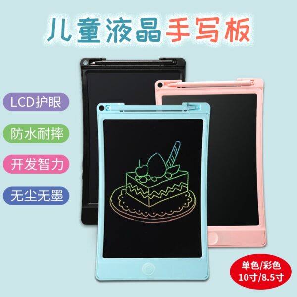 8.5" LCD Writing Tablet Children's Drawing Handwriting