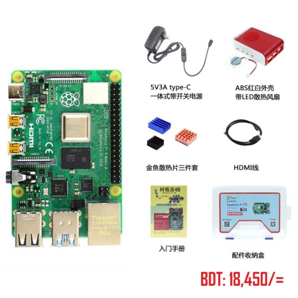 RaspBerryPI 4B 4GB Edition Kit - Image 3