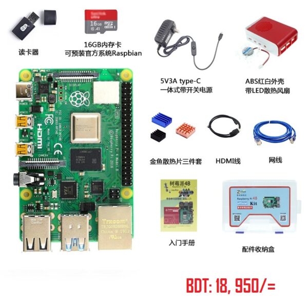 RaspBerryPI 4B 4GB Edition Kit - Image 4