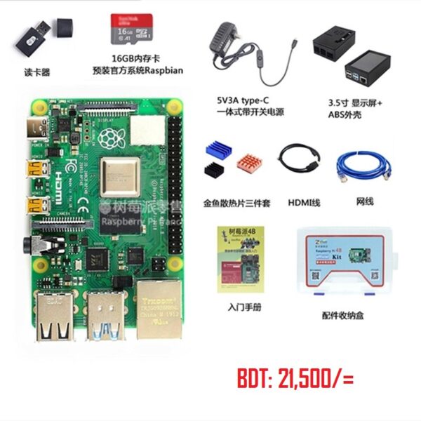 RaspBerryPI 4B 4GB Edition Kit