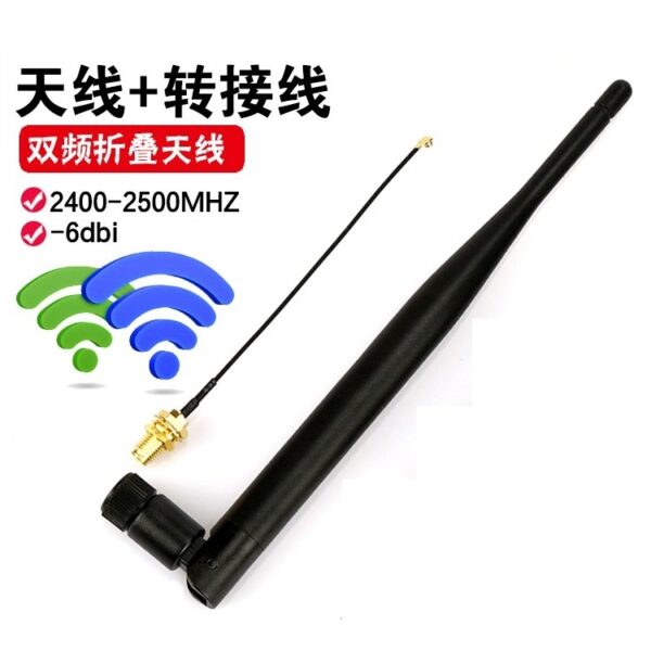 2.4Ghz 6dBi High Gain SMA Antenna + IPEX Cable for RC Transmitter/ Receiver - Image 3