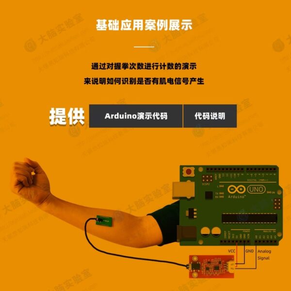 EMG Single-Lead Myoelectric Sensor Analog Signal - Image 3