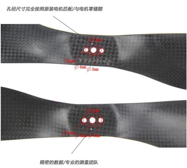 1555 Carbon Fiber Propellers CW/CCW Pair - Image 4