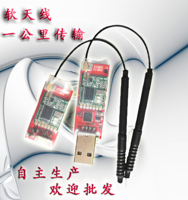 APM/Pixhawk Telemetry Module 915MHz