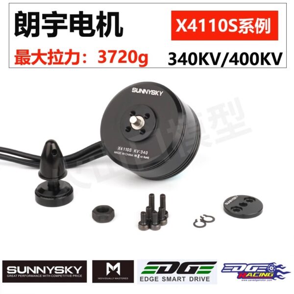 SUNNYSKY X4112S 340/450KV Outrunner Brushless Motor