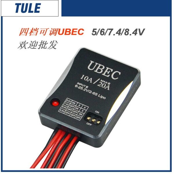 10A UBEC 2-6S multi Output for RC Airplanes - Image 2