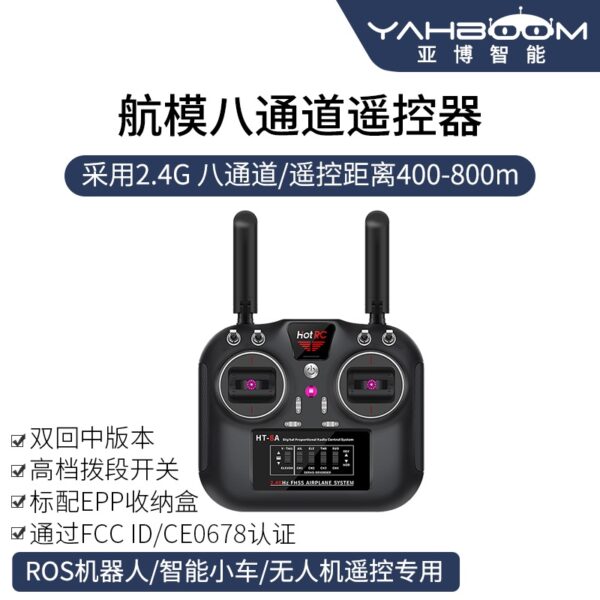 HOTRC 2.4G 8CH Remote Controller + Receiver - Image 2