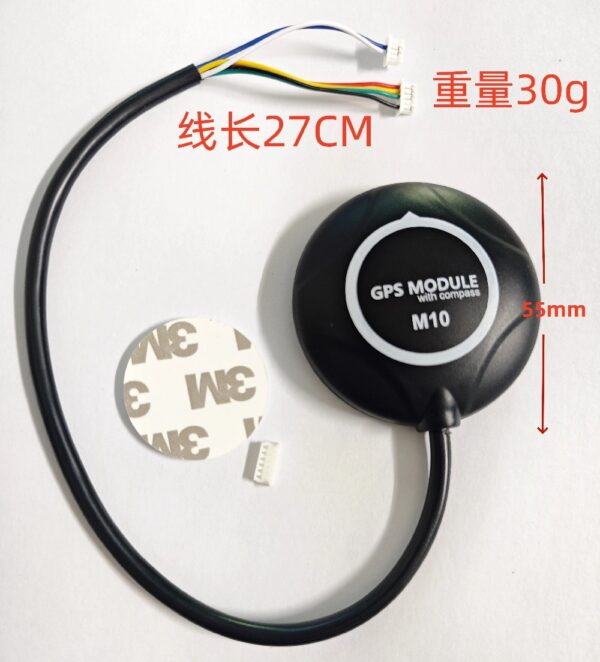 High Precision M10 GPS for Pixhawk 2.4.8 - Image 3