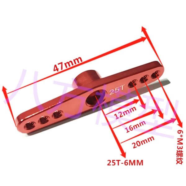 25T Metal RC Servo Arm Horn Big Size - Image 3