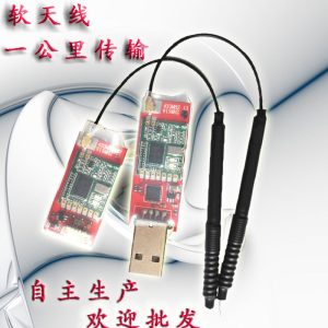 APM/Pixhawk Telemetry Module 915MHz